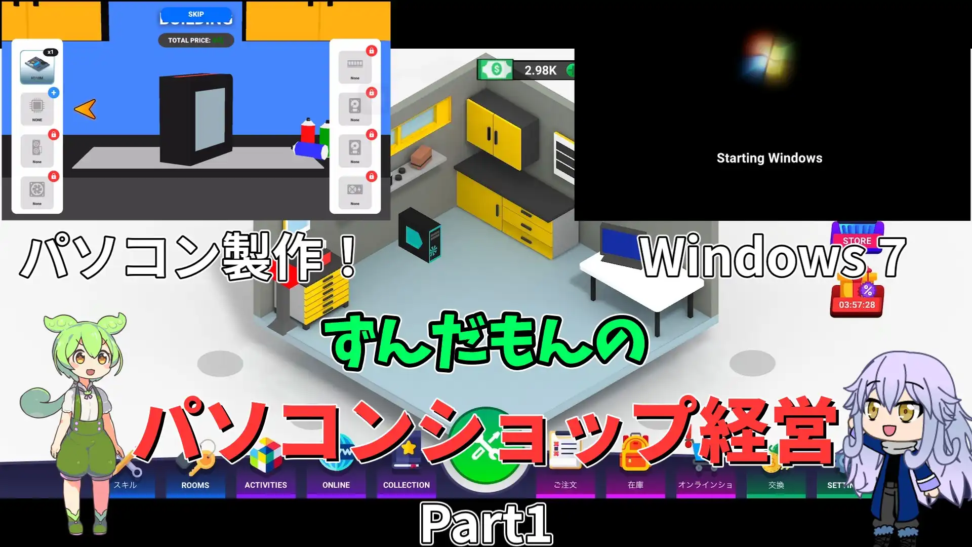 pc creator#1のサムネイル